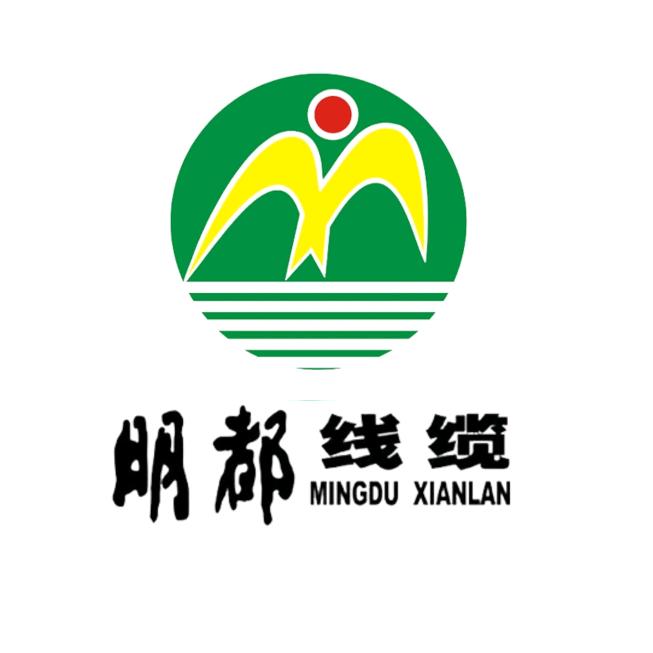 安徽明都电力线缆有限公司