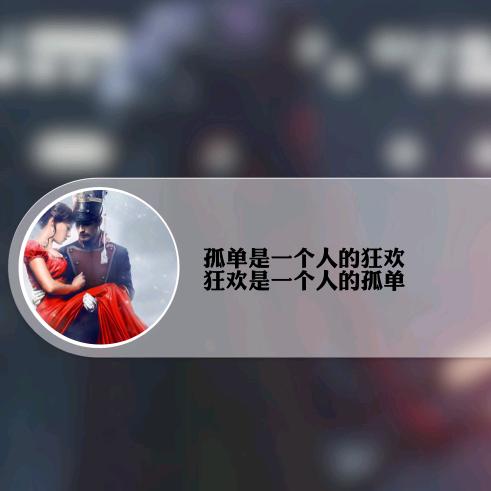 一切皆有可能“。”