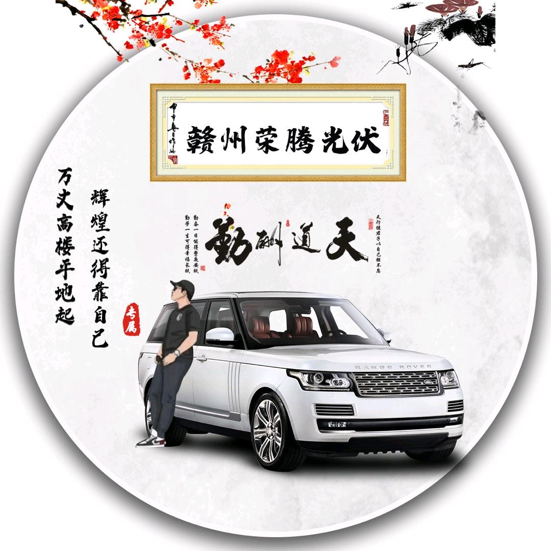 留恋低调哥
