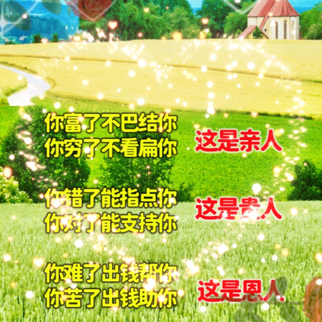 阳光男人
