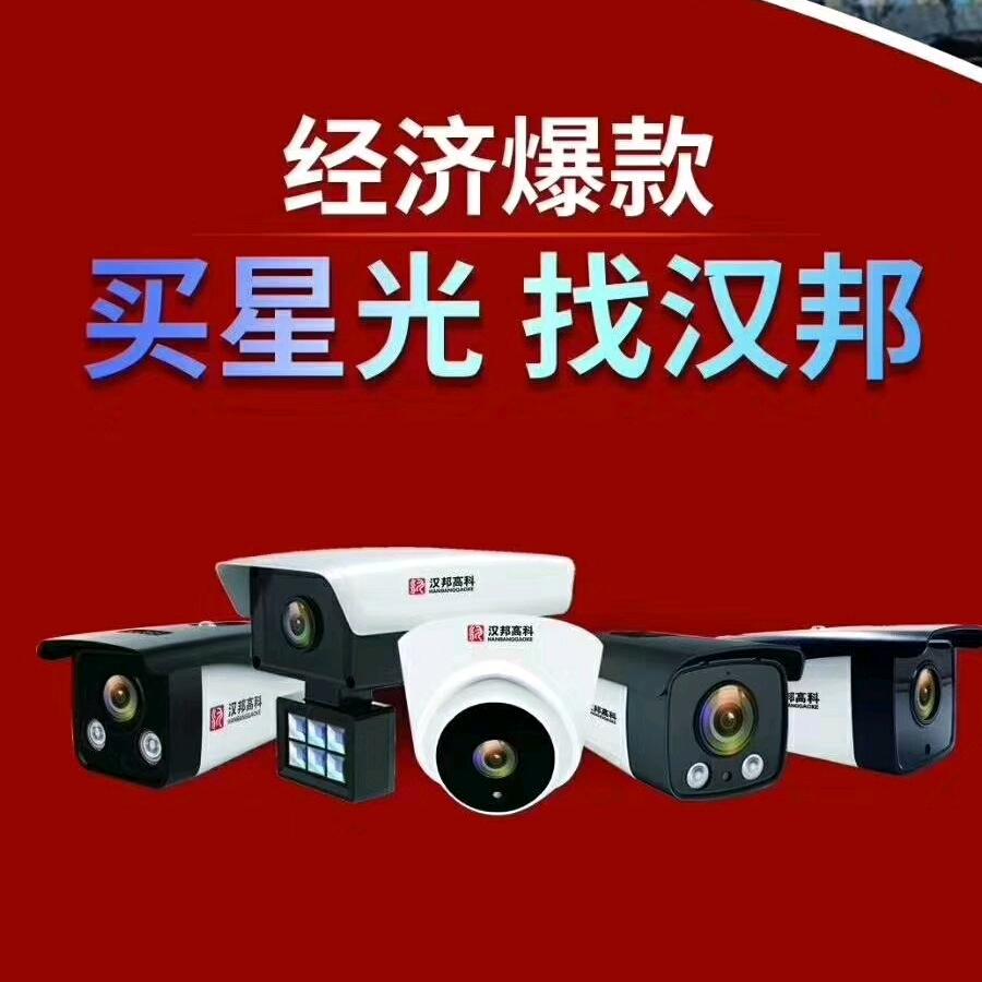 汉邦高科河南产品运营中心