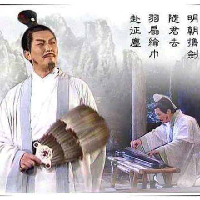 小诸葛