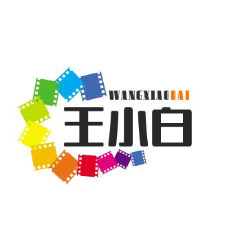 🌈王小白