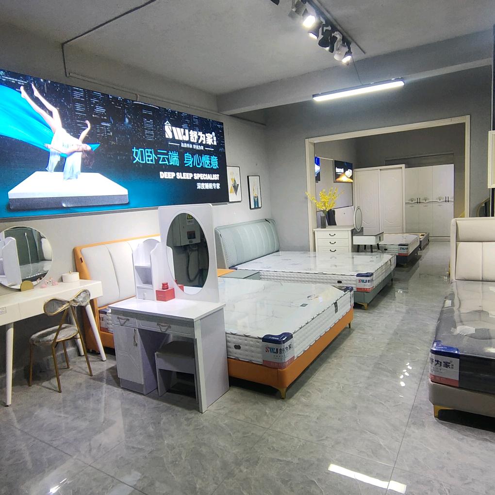 金巷家居