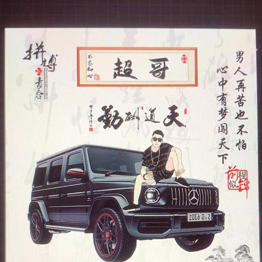 深邃的眼眸