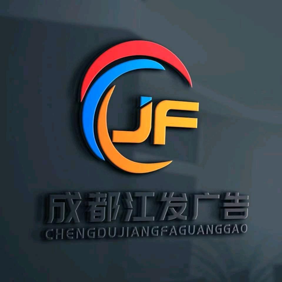 艺新广告图文画框