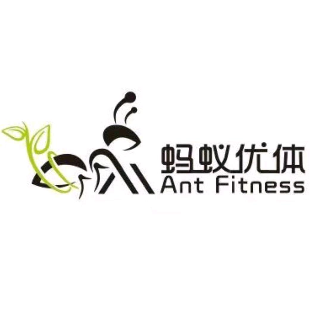 蚂蚁健身训练营