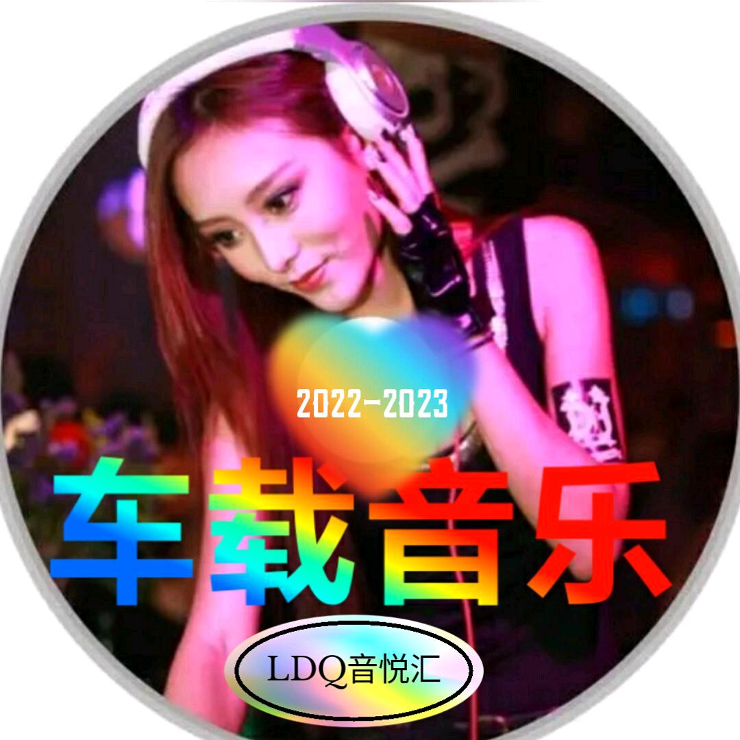 全哥音悦汇