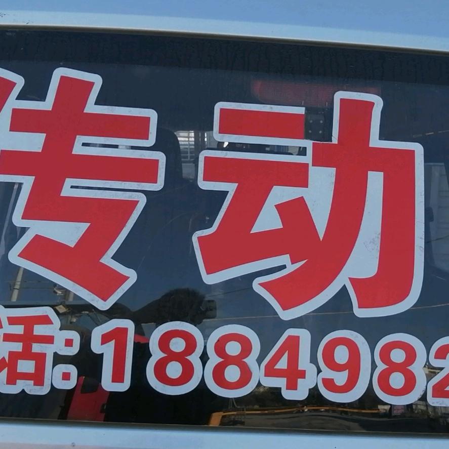 陈师傅精校传动轴