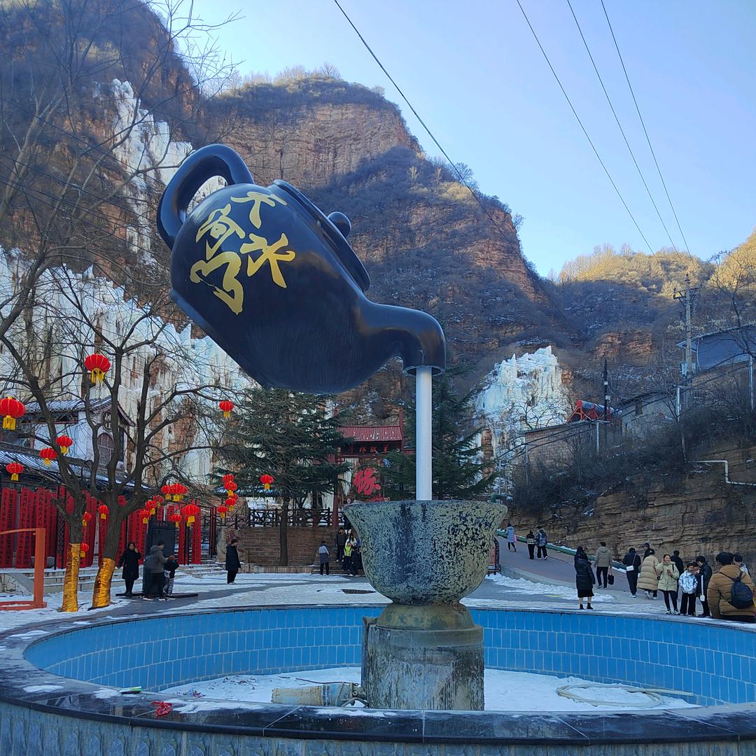 快乐！