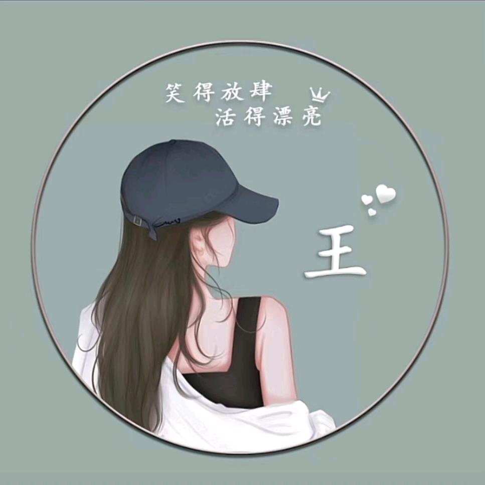 悠然