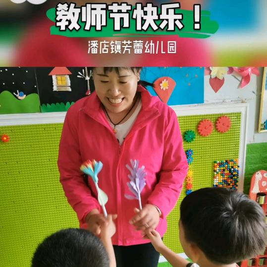 明天会更好