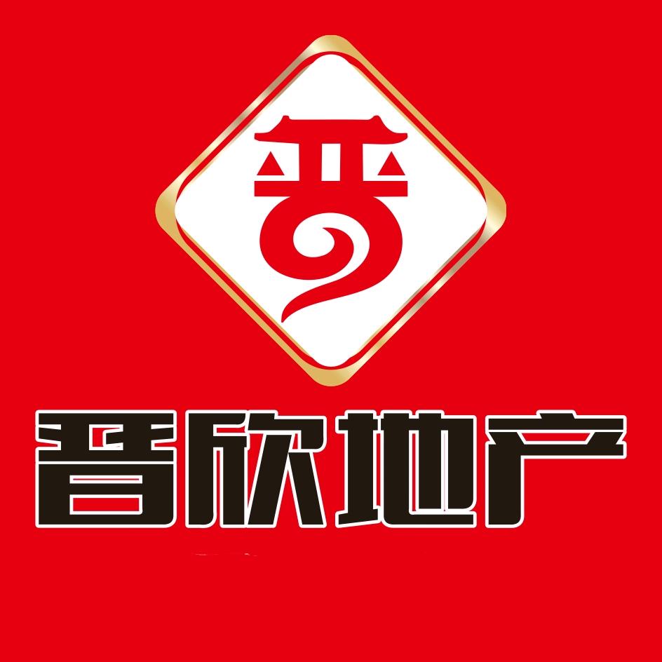 忻州市晋欣万嘉房地产经纪有限公司