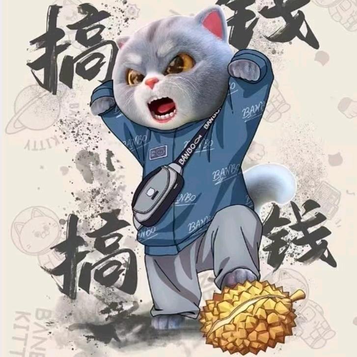 @下一秒……