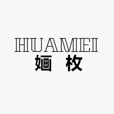婳枚女装旗舰店