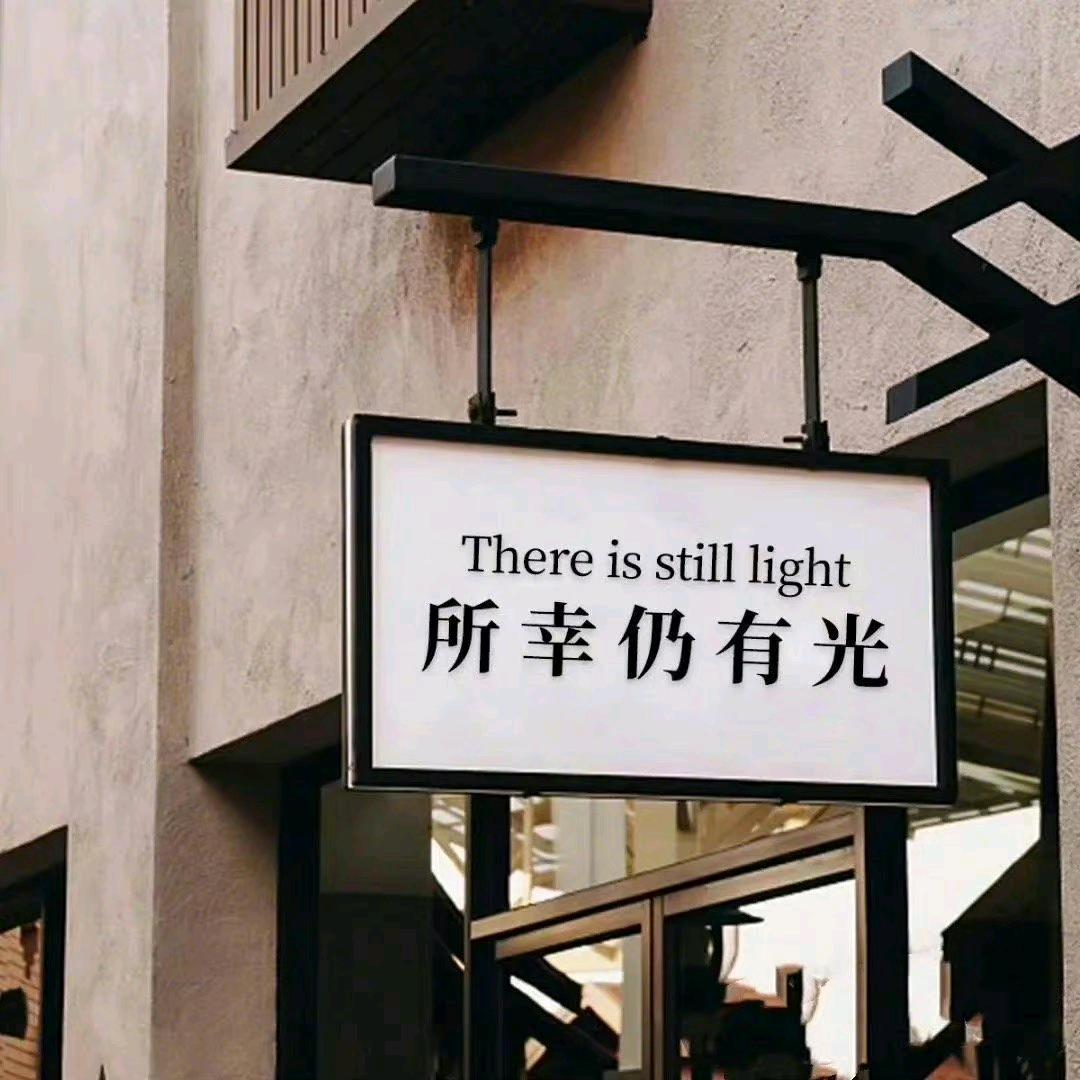 是小王呀～
