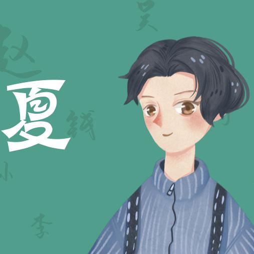 山ㄆ人