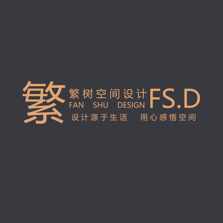 德州繁树装饰工程有限公司