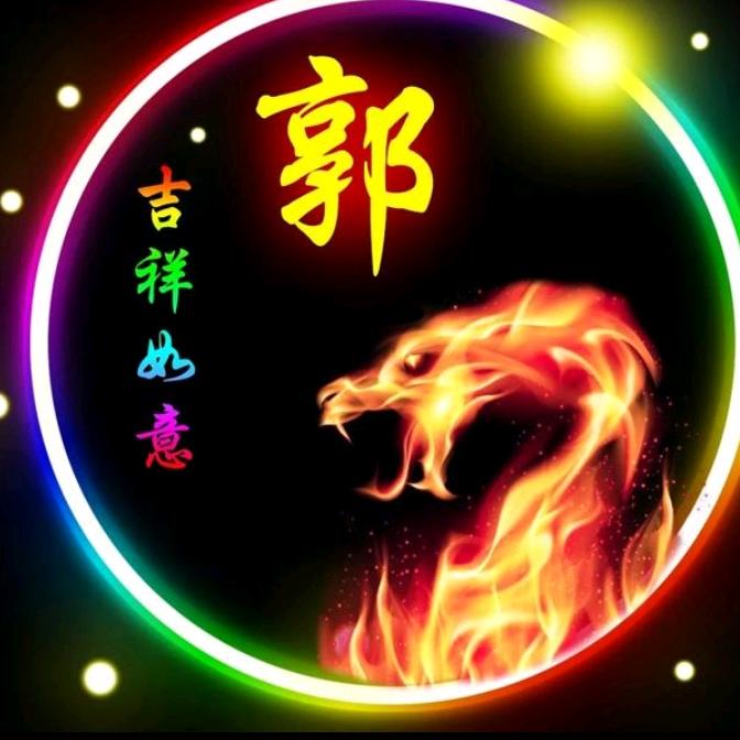 1郭里有粥