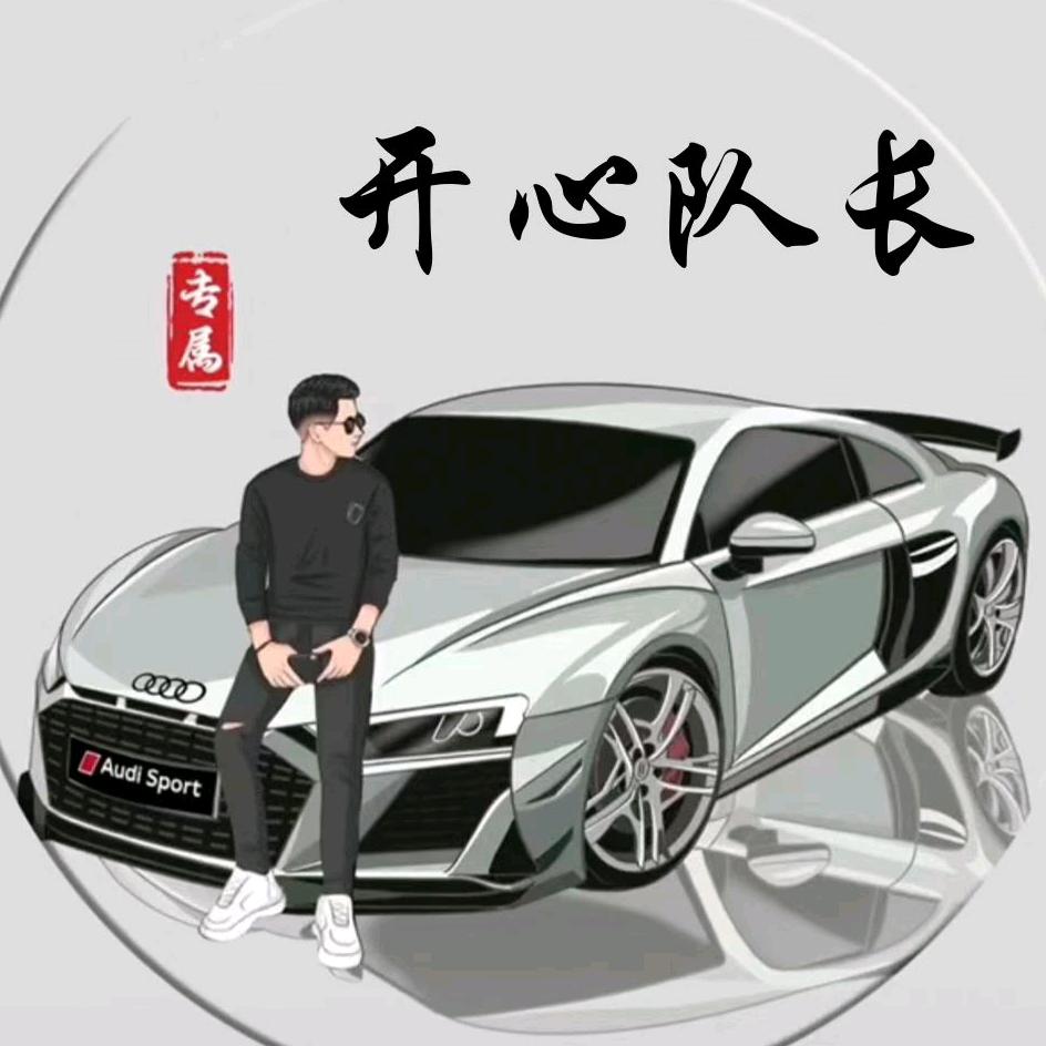 翔瑞，《沈酒》