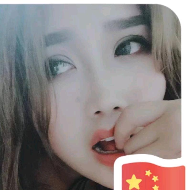 春丫头