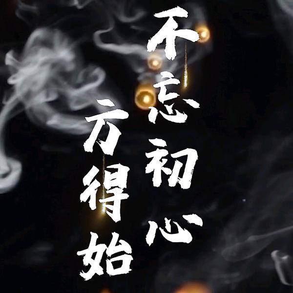 荣昌盘龙大成一哥
