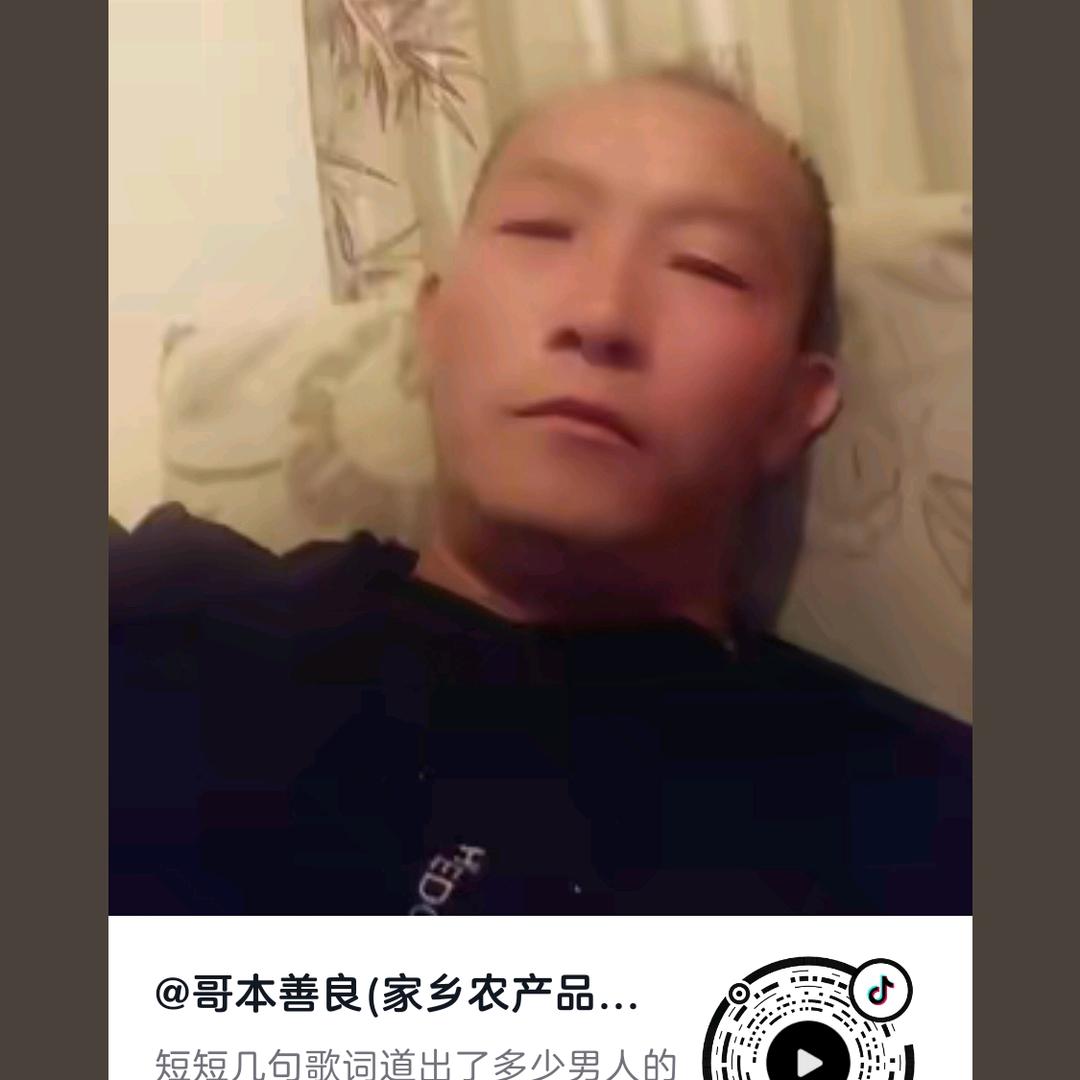 金戈（家乡农产品代收代发全国各地）！