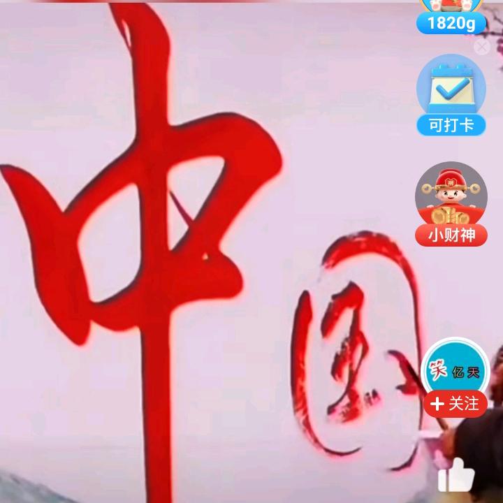 修车人