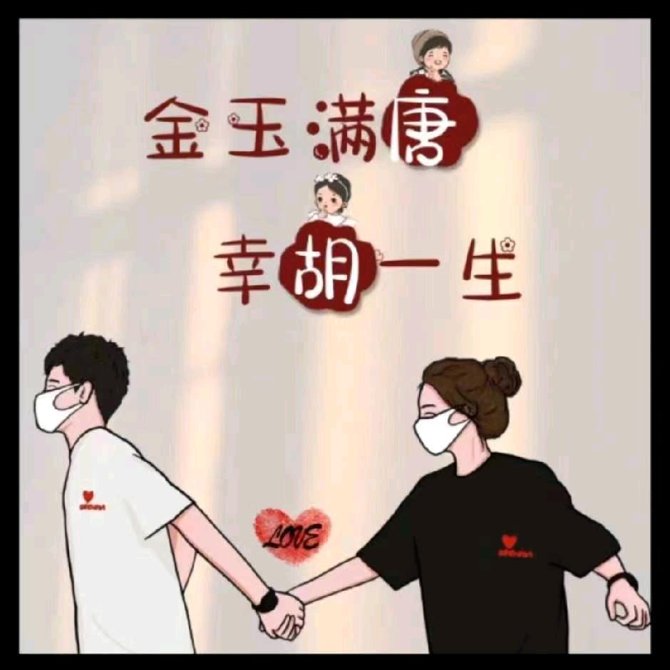 ღ᭄ꦿ꯭红ঞৣঁ姐ꦿ