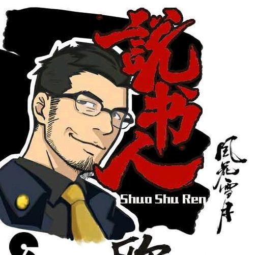 琯钫欧子，官方欧子