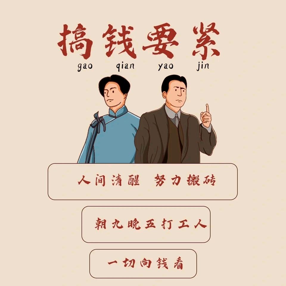 一只小锦李呀
