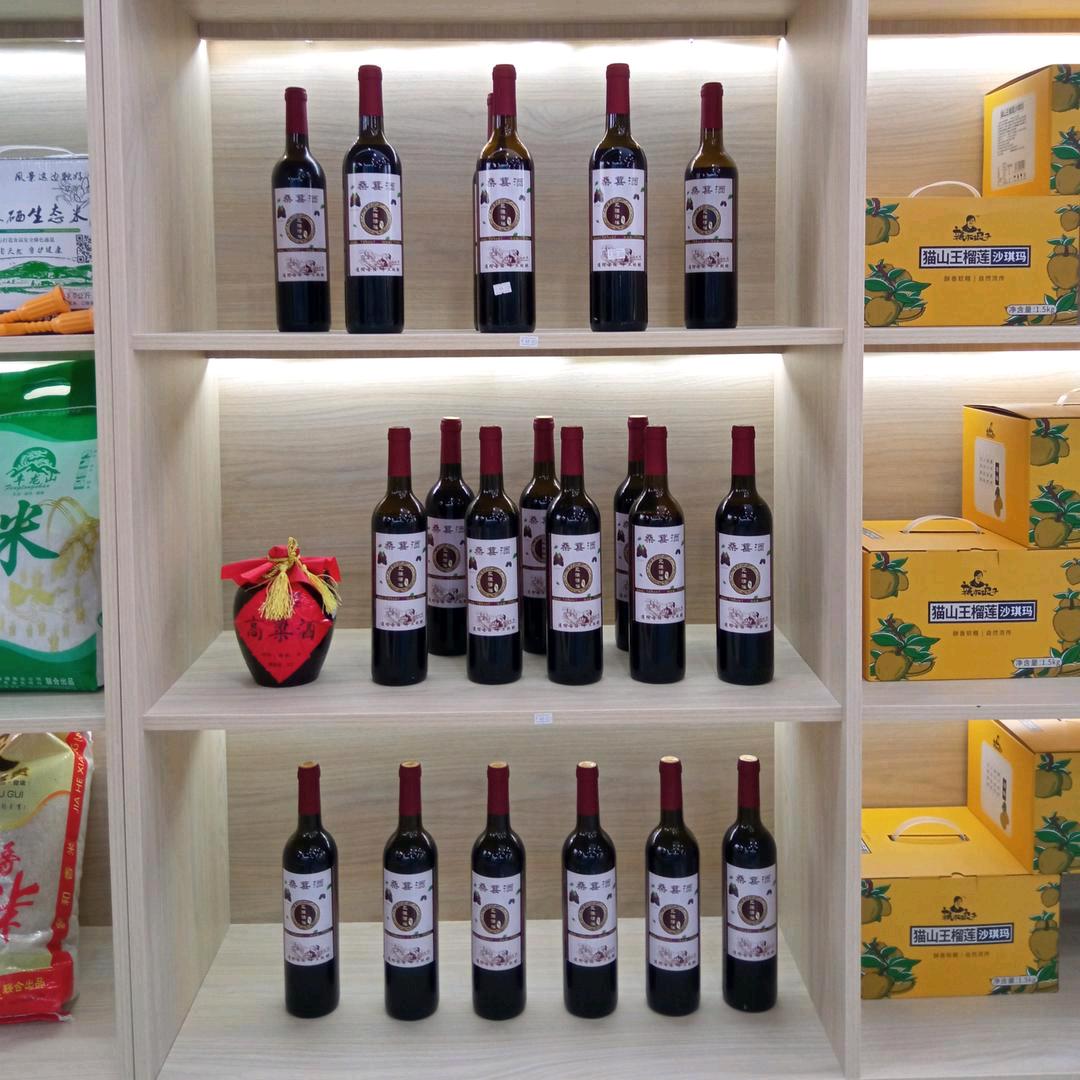 会昌县西江镇春莲米酒厂（个体工商户）