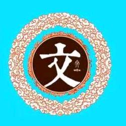 大文加油17