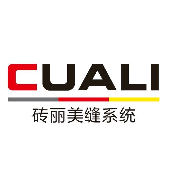 砖丽美缝剂厂家