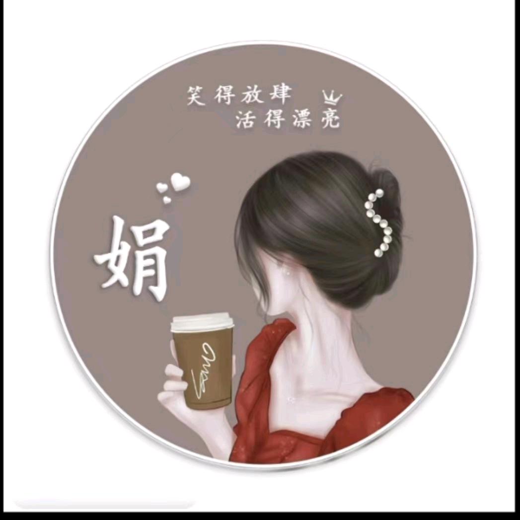 ོꦿএ᭄ゝ余生এ安好এ᭄