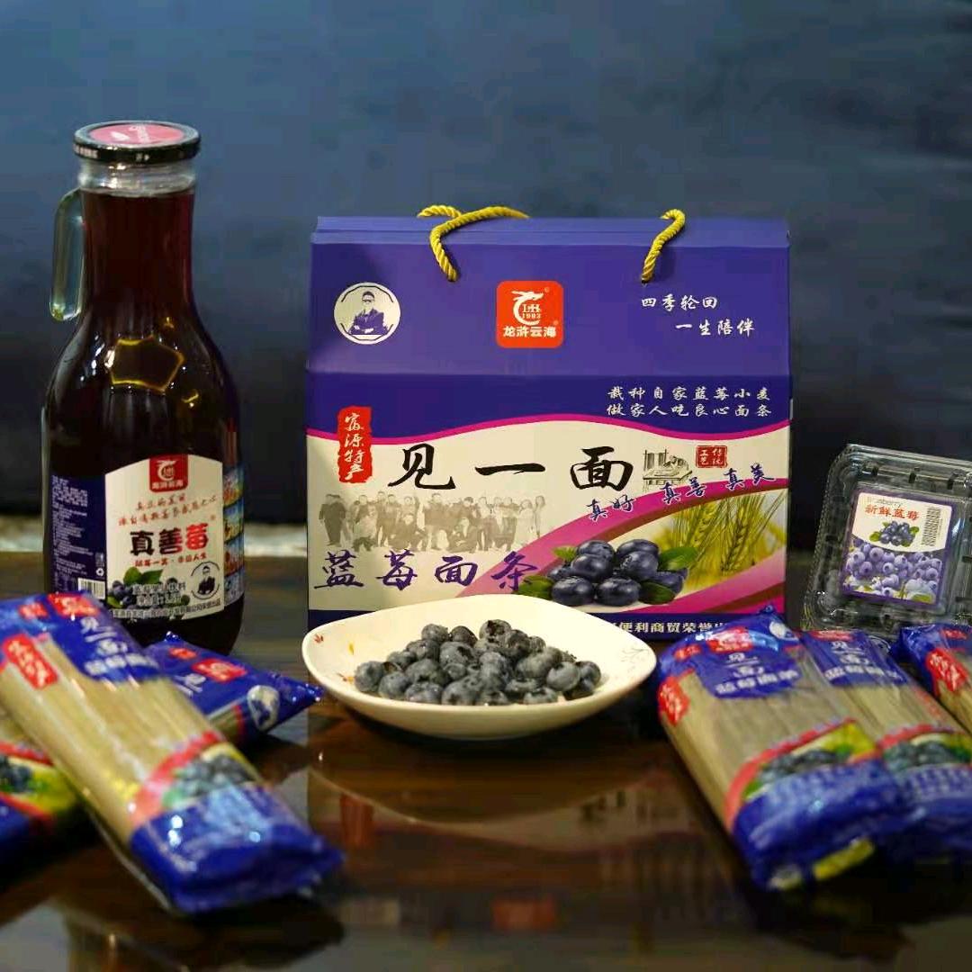 龙浒云海 见一面