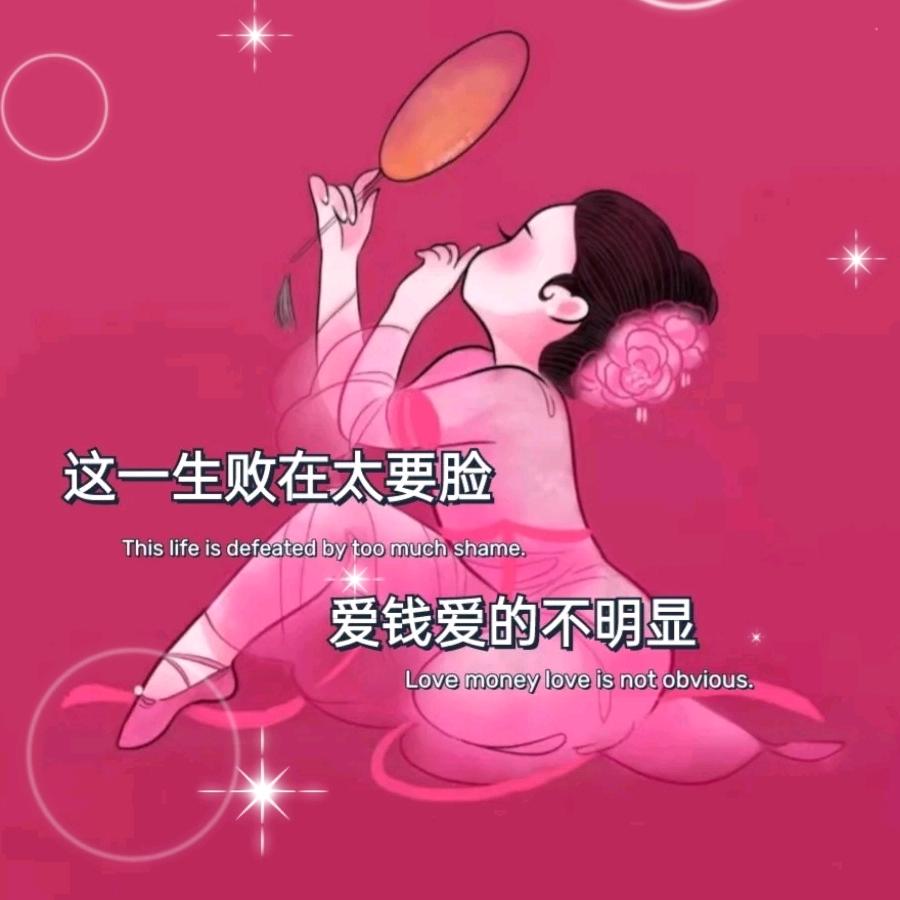 琛琛小迷妹