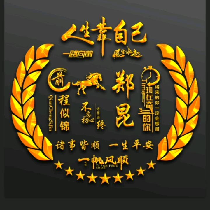【昆达】水电安装团队