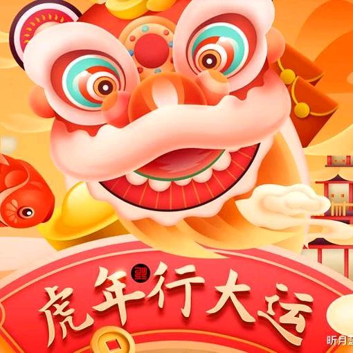 超级飞侠！