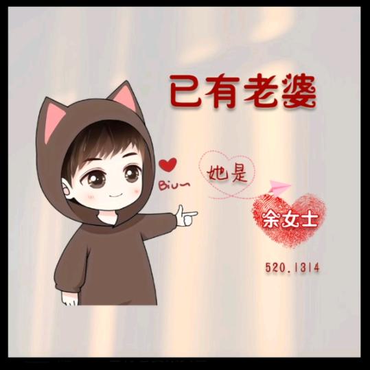 乐平华达夜色夜猫烈火牛肉