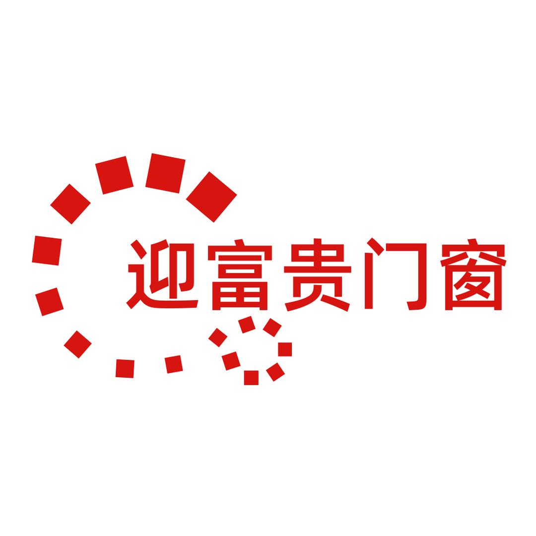 西安封阳台（迎富贵门窗）