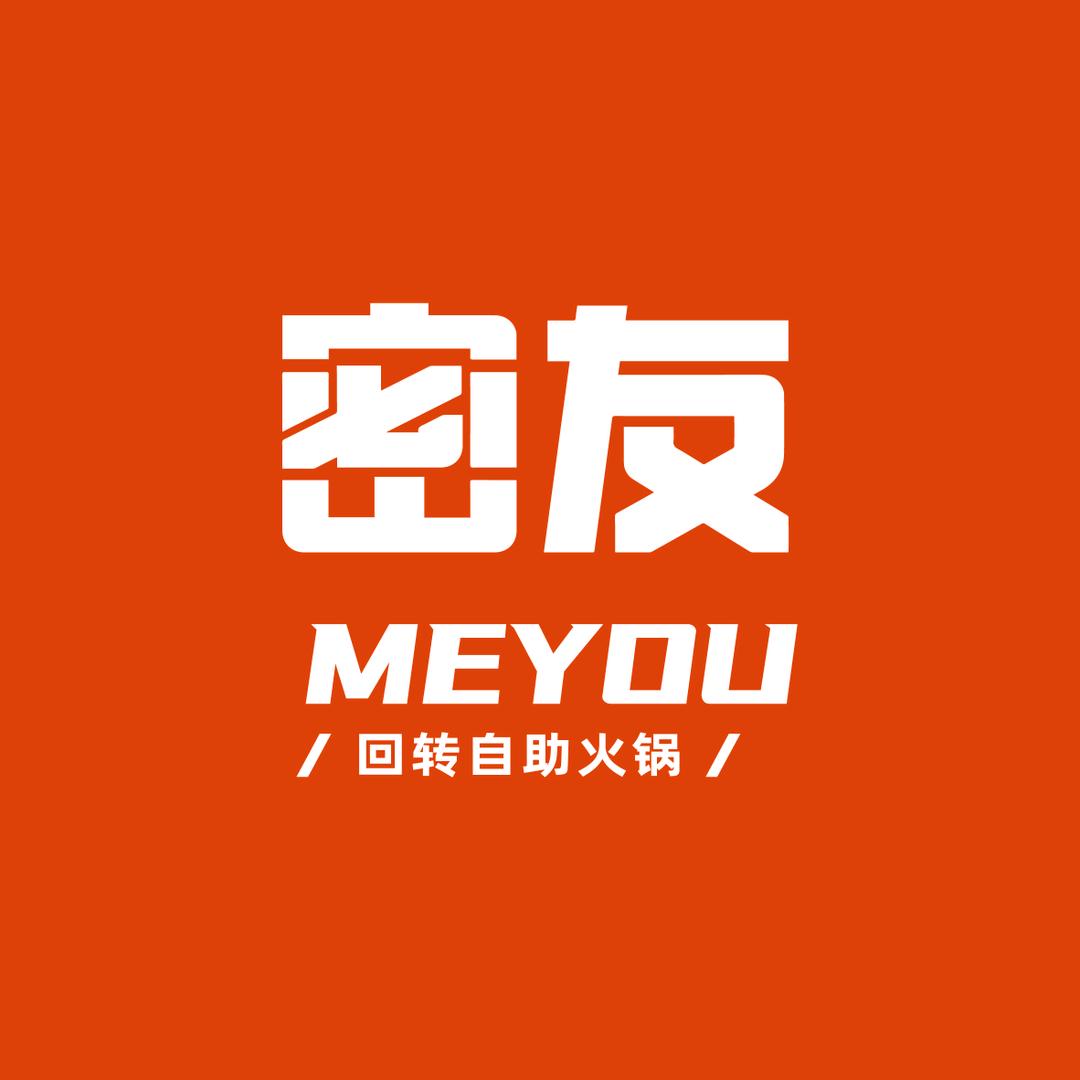 密友回转自助火锅