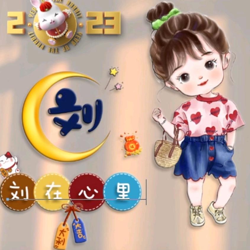 挥泪斩红颜（梦）