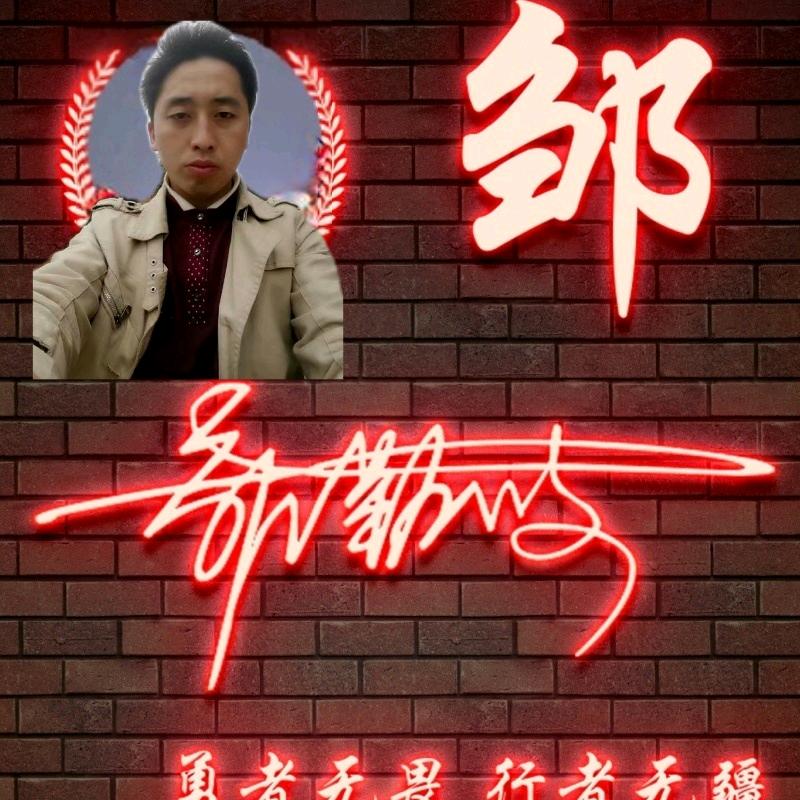 喜兮兮