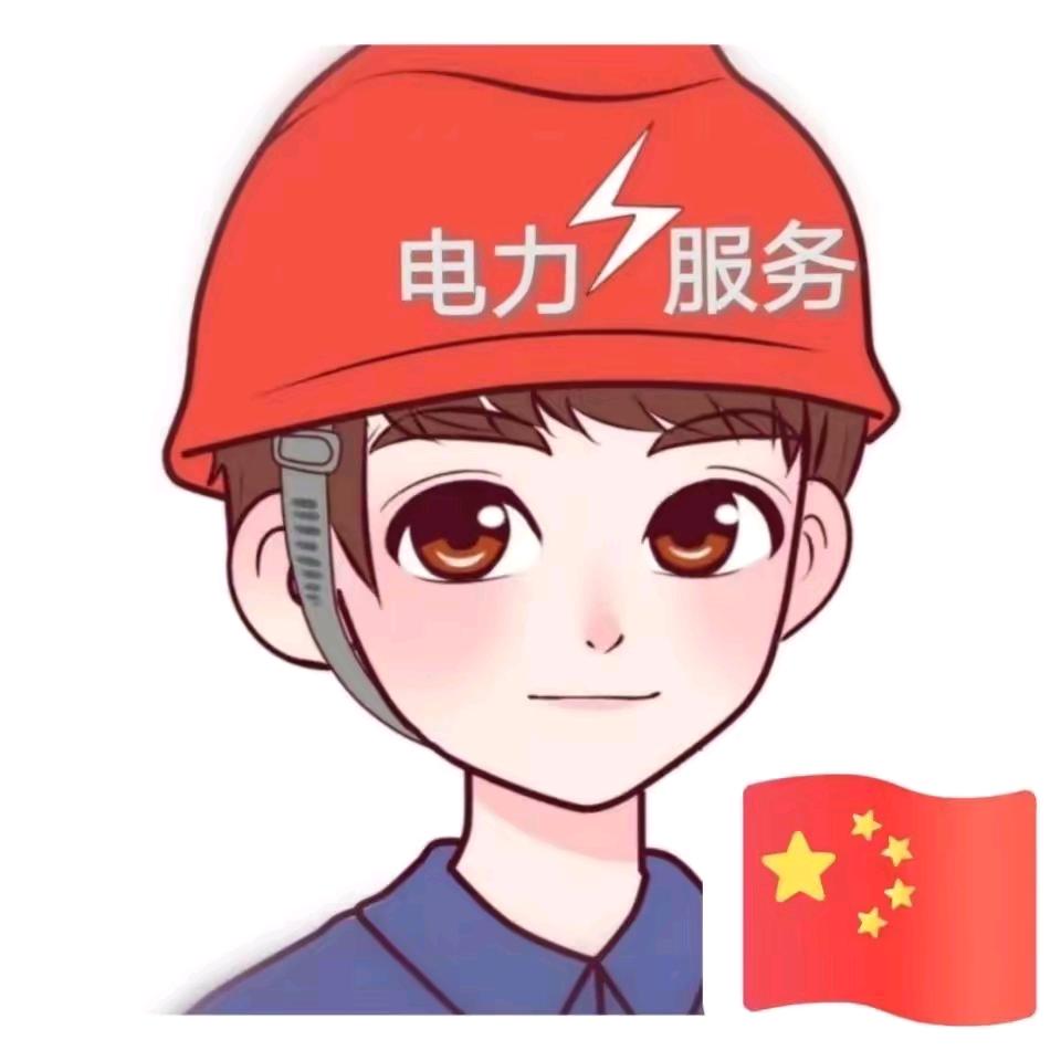老川