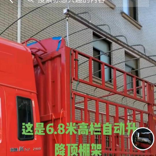 金镕汽车及相关用品严选