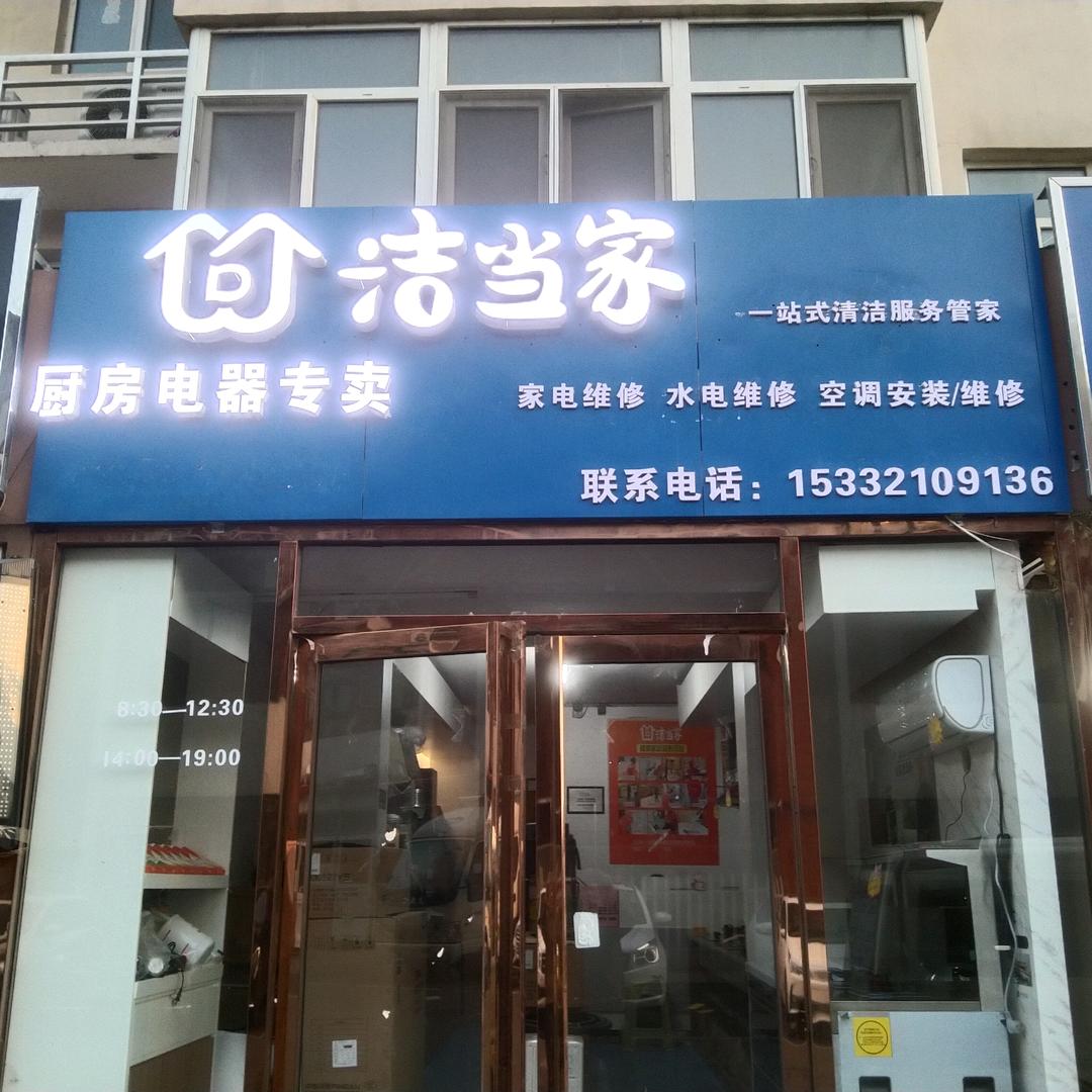 寂寞