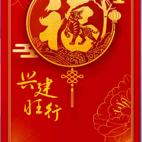 手机用户70462503193平安是福平