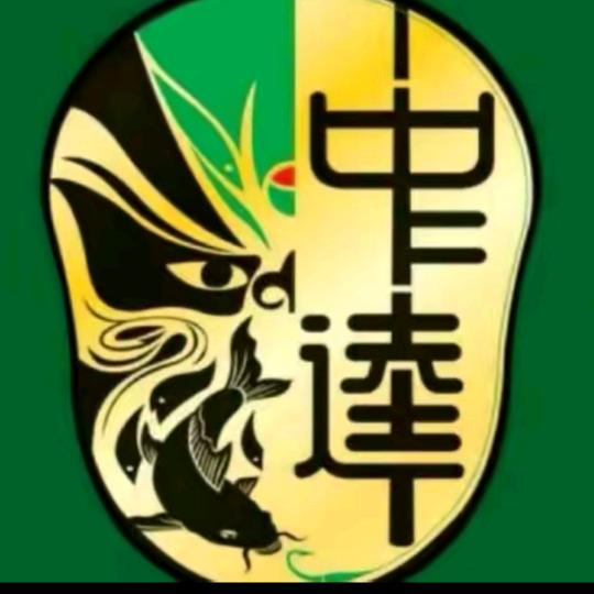 商丘李庄《以玩为主中逵渔具 黑坑上岸 水