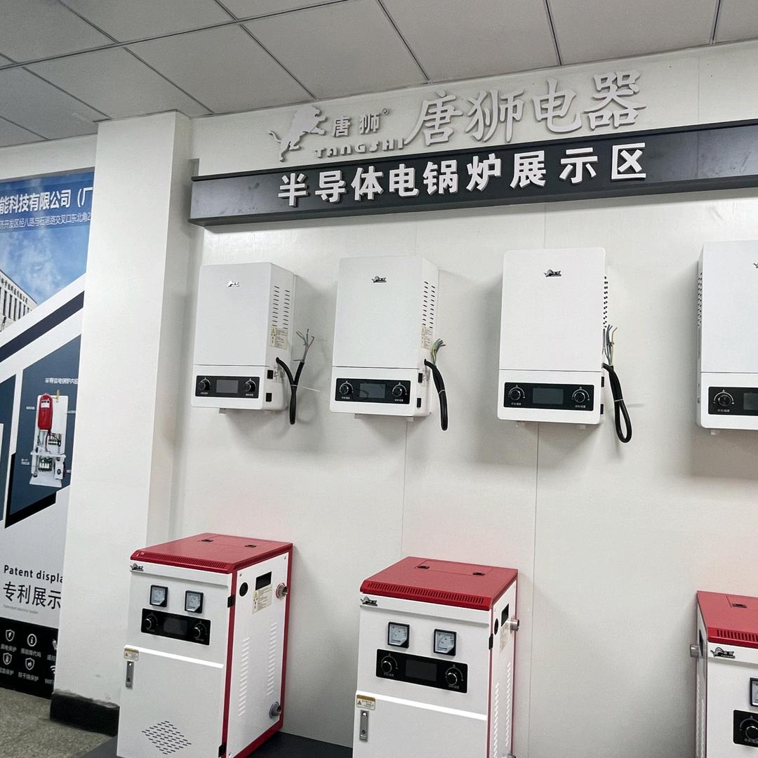 唐狮电锅炉鞍山店